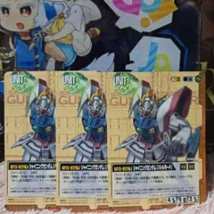 ガンダムウォー 茶 まとめ売り - メルカリ