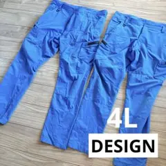 【DESIGN】　4L 2点セット