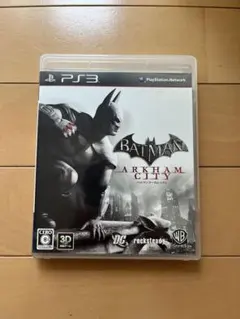 バットマン アーカムシティ