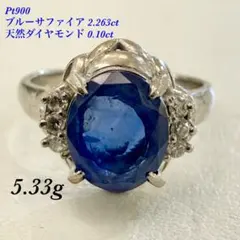 新品✨ブルーダイヤ 0.229ct 取り巻きリング Pt950 CGL 10号 - メルカリ