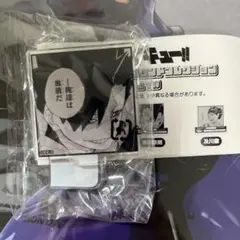 ハイキュー!! アクリルスタンド　黒尾鉄朗