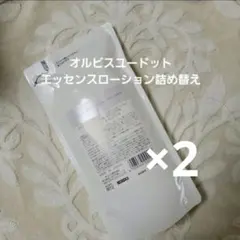オルビスユードットエッセンスローション詰め替えのサムネイル