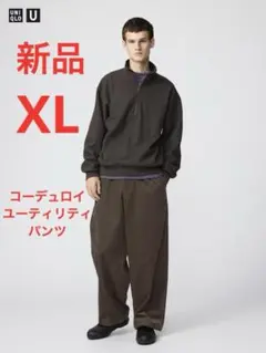 新品　ユニクロ　コーデュロイユーティリティパンツ　XLサイズ　36ブラウン