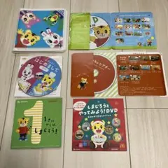 お値下げ　DVD5枚セット　こどもちゃれんじベビー　プチ　ぽけっと　1歳か2歳