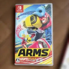 ARMS