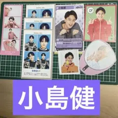 【小島健】テレビ誌厚紙セット