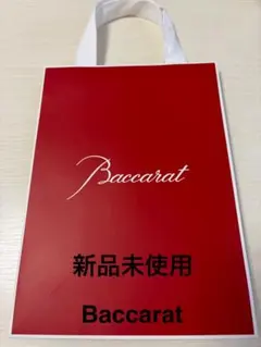 【新品未使用】Baccarat バカラ ショップ袋 紙袋 赤 レッドのサムネイル