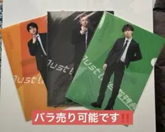 超特急クリアファイル（タクヤ・シューヤ・ハルセット）