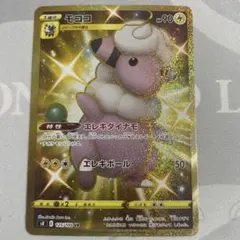 超美品 モモコ s8 125/100 UR ポケモン カードゲーム VP01 - メルカリ