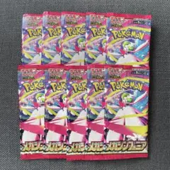 ポケモンカード メガシンフォニア バラパック 10pc セット売り