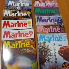 マリンアクアリスト 雑誌 10冊セット Marine Aquarist