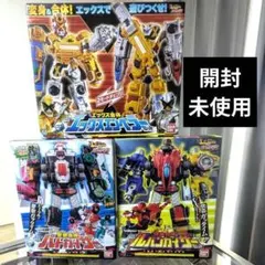 【未使用】ルパンレンジャーVSパトレンジャー　DXロボシリーズ 3点セット 未使用】ルパンレンジャーVSパトレンジャー DXロボシリーズ 3点セット