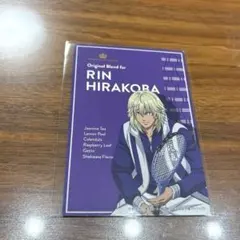 新テニスの王子様 平古場凛 ポストカード 銀色猫喫茶室
