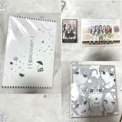 五等分の花嫁　豪華版パンフレット　特典カード・色紙・ポストカード　4点セット