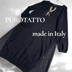 【PUROTATTO 】高級イタリア製 カシミアブレンド異素材ニットワンピース