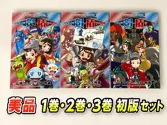 2026年最新】ポケットモンスタースペシャル 1巻 初版の人気アイテム