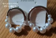 新品未使用 パール付きシルバーフープピアス　入学・卒業・結婚式等々