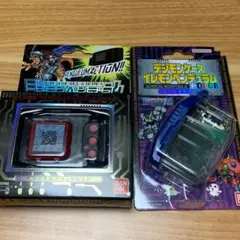 2026年最新】デジモンペンデュラム メタルエンパイアの人気アイテム