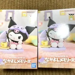 サンリオ なかよしメモリーズ クロミ ウサハナ2種セット - メルカリ