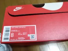 NIKE DUNK LOW RETRO 26cm ホワイト/グレー