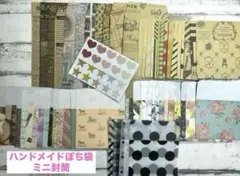 K様 リクエスト 2点 まとめ商品