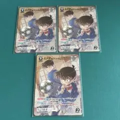 名探偵コナン TCG 新たなる謎 コナン 新一 MR 3枚