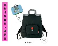 スヌーピー リュック ブラック PEANUTS ROOTOTE PLAZAのサムネイル
