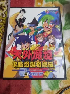 Item thumbnail for item 827ce61e-2b92-4062-9dcd-3d9cea62c363