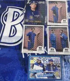 山本祐大選手　横浜DeNAベイスターズ　カードリアル化 5枚セット　③