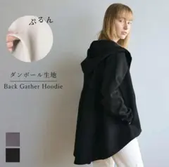 coca コカ　バックギャザー ダンボールパーカー ブラック　黒　M