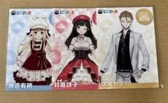 にじさんじ 伏見ガク 鈴鹿詩子 物述有栖 コトブキヤ
