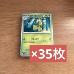 Item thumbnail for item e998a371-0b13-456d-b7eb-f4ee1580e284