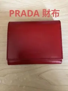 2026年最新】PRADA カラー：レッド系 レディース 三つ折り財布の人気