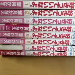 2026年最新】好きっていいなよ 全巻の人気アイテム - メルカリ