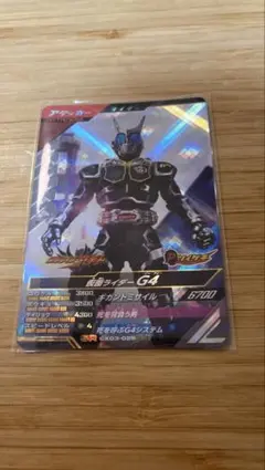 ガンバレジェンズ　クロマティッククロス3弾　SR 仮面ライダーG4