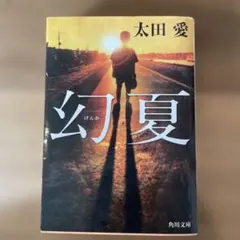 Item thumbnail for item f341b422-20c3-4d07-8a4b-1f5bf79b0fb2