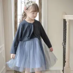 キャサリンコテージ グラデーションチュールスカートワンピース＆ボレロセットアップ