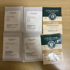 【L'OCCITANE】シャンプーコンディショナー 試供品 3種類
