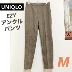 【洗濯可能】UNIQLO EZYアンクルパンツ ベージュチェック ¥2,990
