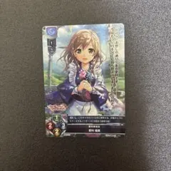 アマカノ3 Lycee プロモカード 柳木叶夢 - メルカリ