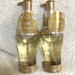 限定THERATIS セラティス ムーンライト スリーク ヘアオイル 金木犀2本のサムネイル