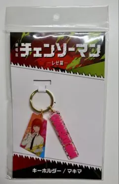 チェンソーマン シックアクリルキーホルダーコレクション マキマ