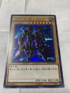遊戯王 暗黒騎士ガイア シークレット - メルカリ
