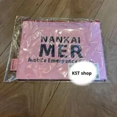 NANKAI MER Mobile Emergency Roomピンクポーチ