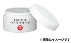 おたすけハドウクリーム　一人さんネックレストップスプレゼント おたすけハドウクリーム 一人さんネックレストップスプレゼント - メルカリ