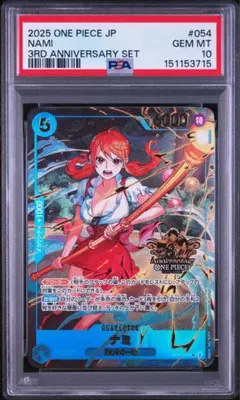 EB02-017 ナミ psa10 3rd anniversary ワンオーナー - メルカリ