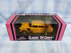 Revell 1/25 CLASSIC '55 Chevy ミニカーのサムネイル