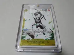 2025年最新】ワンピースカード 3兄弟の絆 エース パラレルの人気