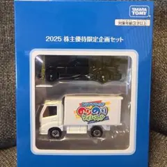 【新品】トミカ 新品ミニカー32個 2025年株主優待 2025年最新】株主トミカの人気アイテム - メルカリ