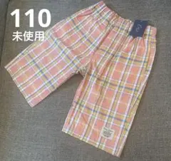 【タグ付、未使用】crescent チェック6分丈パンツ 110